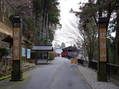 ケーブル延暦寺駅から緩やかな上り坂を歩いて、比叡山延暦寺に到着。　3連休中だというのに、このガラガラ加減は何でしょうか?!　本当に世界遺産?!?!