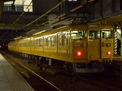 伯備線の豪渓駅を後にして、一路広島駅にやって来ました