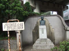 江戸川公園の風景

大井玄洞の胸像