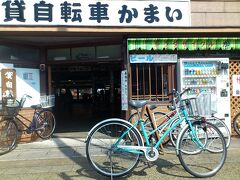 はい、津和野駅の駅前でレンタサイクルを借りてみました〜
２時間で500円という安価でもありますので、津和野観光する際にはレンタサイクルを利用するのが吉かもしれませんよｗ
それでは、れっつらサイクリング〜♪
