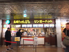 【写真：高雄行き】

成田空港第三ターミナルのリンガーハットにて、早めの昼食