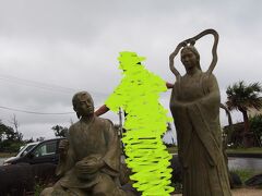 久米島ウミガメ館へやってきました。
浦島さんがカメちゃんに乗ってます。
やっぱりカメと言えば浦島さんなんですかね〜