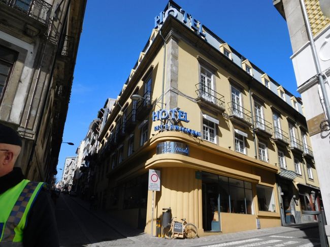 ポルトでの宿、ホテルインテルナシヨナルポルト。<br /><br />カンパニャン駅からサン・ベント駅までは、リスボンからポルト・カンパニャンまでのチケットで乗車できると印刷していった乗車券に書いてあったので、カンパニャン駅で乗り換えて、そのままサン・ベント駅まで行きました。<br /><br />ホテルまでは、スーツケースを引っ張って５分ぐらいで着きました。<br /><br />左下に少し写っているのは警官で、常時二人でこの辺りに立って警備しているようでした。