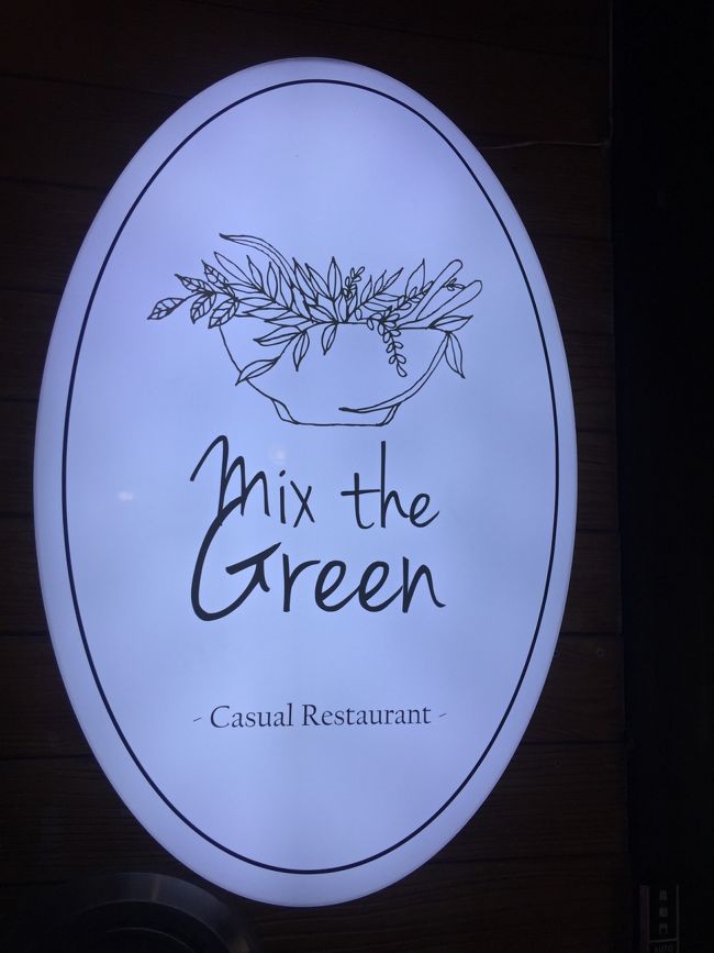 おしゃれなのに、チュクミの店。