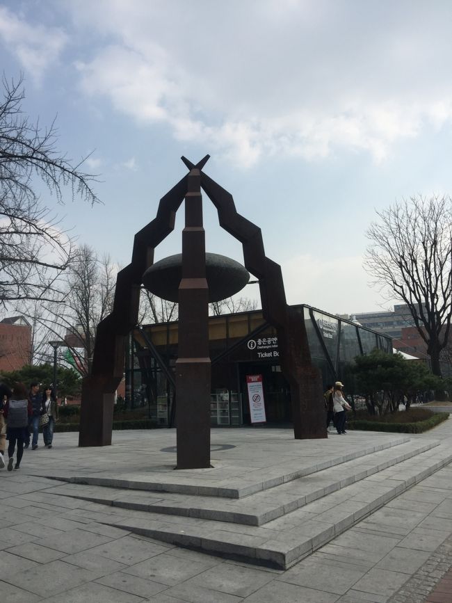 次に向かったのは大学路（テハンノ）。<br /><br />またもや、若者の街。