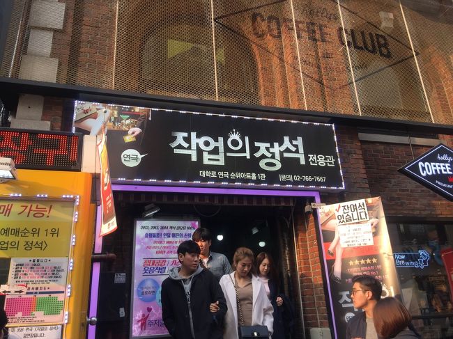 小劇場で演劇鑑賞。<br /><br />久々です。