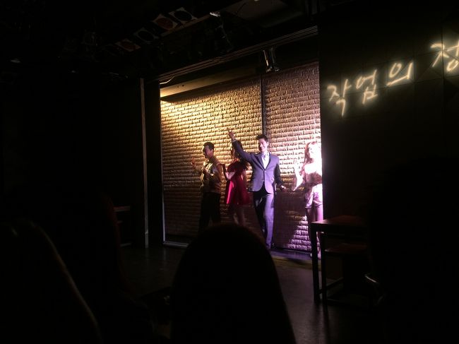 さいなら〜〜。