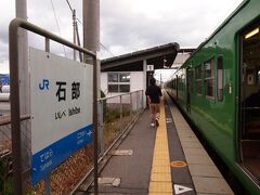 通勤で毎日利用しているJR草津線に乗り、石部駅へ。