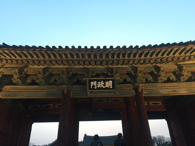 明政門(ミョンジョンムン)