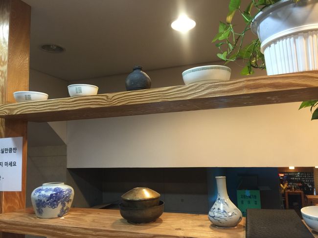 ナジュの陶磁器が並んでます。<br />