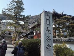 長谷寺