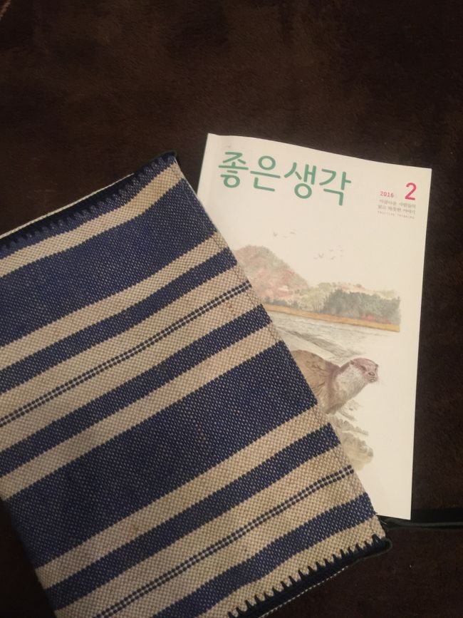 収穫品　②<br /><br />こちらもハンドメイド。<br /><br />勉強道具入れ。笑<br /><br />韓国語の勉強が継続できますように、意思を固める為購入。<br />