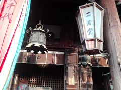 東大寺