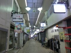徳島駅脇の1等地にあるポッポ街商店街。
長さ160メートル・幅4メートルのアーケードは昭和46年に開設されました。
1階だけでなく2階にもハーモニカの目のように店舗が並んでいるはずなんですが‥
シャッターが閉まり空き店舗が目立ちます。
昔は大賑わいだったんでしょうね。

普段は寂しいですが、8月のお盆には阿波踊りが商店街を流し踊り商店街全体が熱気の渦に包まれるそうです。