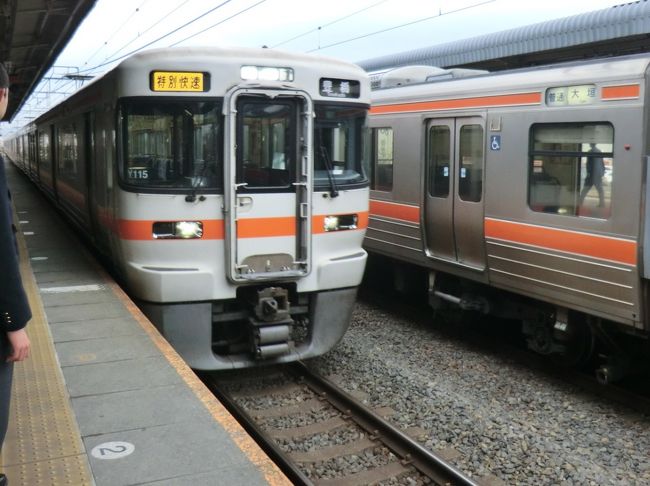 思いつきぶらり旅 その4 阿波池田から14時間30分 鈍行列車で横浜へ 阿波池田 つるぎ 徳島県 の旅行記 ブログ By オーヤシクタンさん フォートラベル 思いつきぶらり旅 その4 阿波池田から14時間30分 鈍行列車で横浜へ 阿波池田 つるぎ 徳島県 の旅行記 ブログ By オーヤシクタンさん フォートラベル