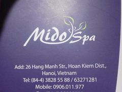 早朝から夜まで遊んで足が浮腫んだしバスタブ無いので、ホテルの隣のスパへ
足のマッサージ30分15万ドン
ベトナム価格にしては高いんでしょうが、キレイなビルでトリップアドヴァイザーの評価良かったので。
まっ普通(笑)
チップ必要ないし、お茶出してくれるし、アロマの香りするし、怪しくないし。
何よりホテルの隣ってのがグッド！
ホテル選んだ理由の１つがこれ！

湿度ーんが凄くて汗でベトベトな日でしたが、やりたいことして満喫☆