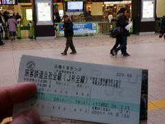 そして、JRの起点は大宮駅です。
初めての青春18きっぷの旅。
まずは高崎線で、高崎を目指します。