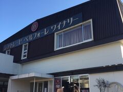 武田神社から車で約8㎞ほど走りシャトレーゼ・ベルフォーレワイナリーへ。
無料のショート・ムービーを見せてもらったり、ワイン・チーズの試飲試食をさせていただきました。