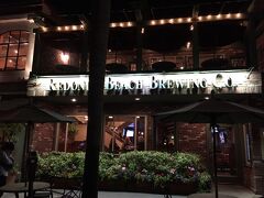 遅めの仕事帰りに3人でディナー！
飲むながら料理をつまもうという事で向かったのはハリウッド・リビエラにあるRedondo Beach Brewing Co！

元レドンドビーチ市民としては知らない店を開拓するよりここが落ち着く場所・・・