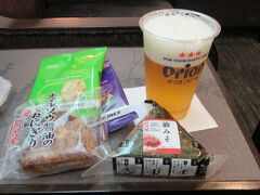 空港のローソンでおにぎり2個買って、サクララウンジで朝ご飯（朝ビー）です。