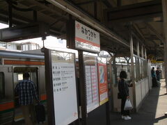 中津川駅　（岐阜）

中津川駅に到着したのが、14時7分。ここで18分の待ち時間だが、次に乗る松本行電車の乗車時間は、136分。「もう堪忍して」との言葉が喉元まで出掛かっている。