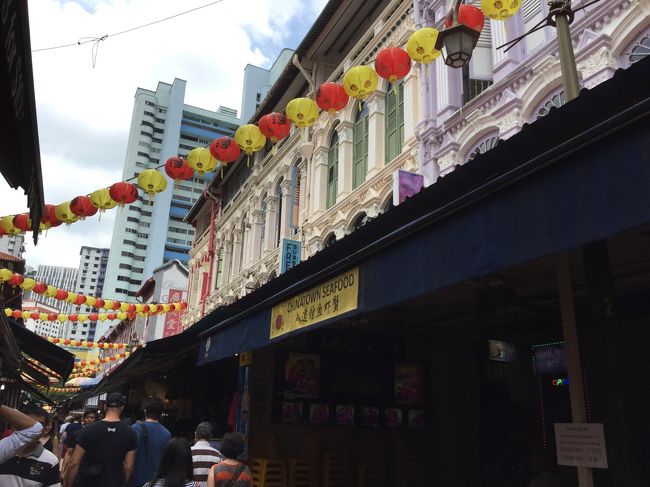 チャイナ〜って感じ。