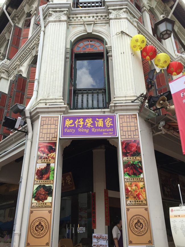 レストランらしき建物。チャイナタウンなんだけど、マレーっぽい。