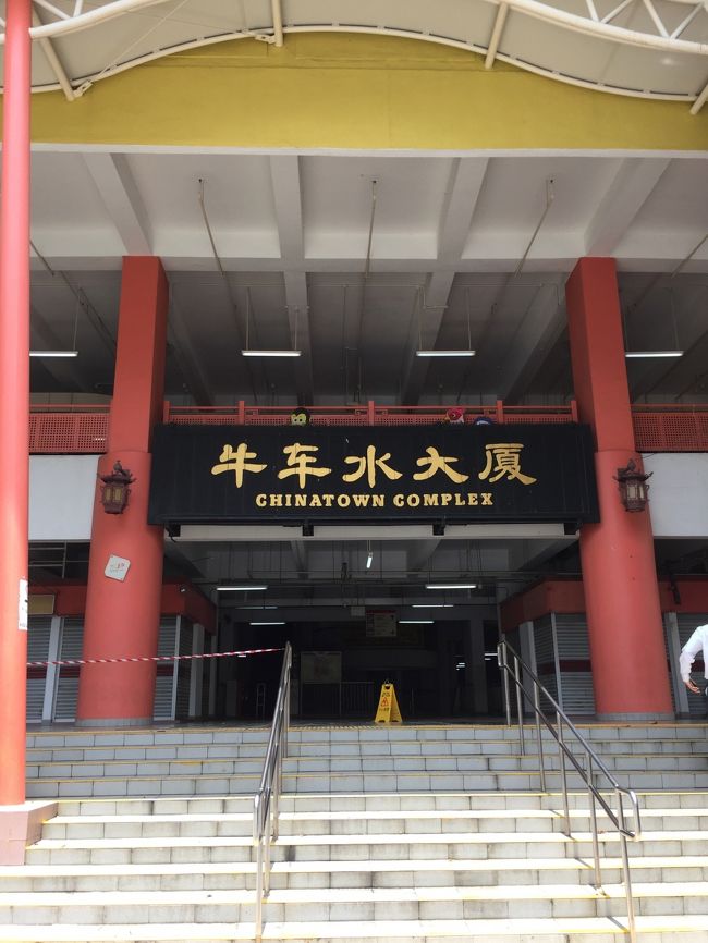 チャイナタウンコンプレックスを目印に。