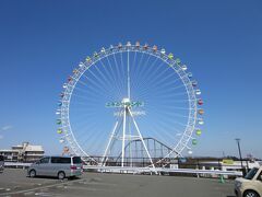 久しぶりに、よみうりランドの「丘の湯」を訪問
丘の湯は、よみうりランドと隣接しています
すぐ目の前には観覧車
