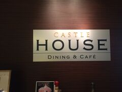 朝食はホテル一階で。