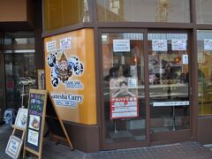 　電車の時間まで少しと余裕があるので、ガネーシャというカレー店に入ります。