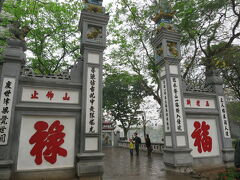 やっと着いたよ！玉山祠☆
たぶんそんなに歩いてないんだけど、ハノイのカオスに負けて疲れた．．．