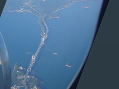これはわかりました。大鳴門橋ですね。関空までもうすぐだ！