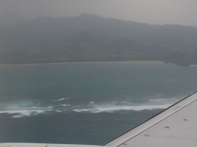 おぉ〜やっと石垣島が見えてくる<br />これほど石垣島が遠いとは思ってもいなかった