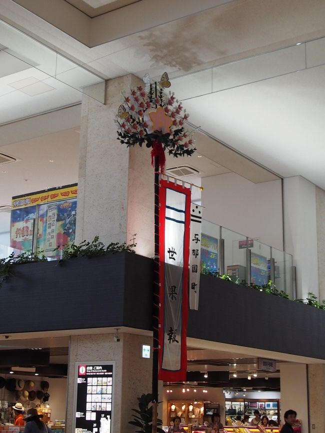 荷物を受け取り、外へ<br />変わった飾り？が目を引く