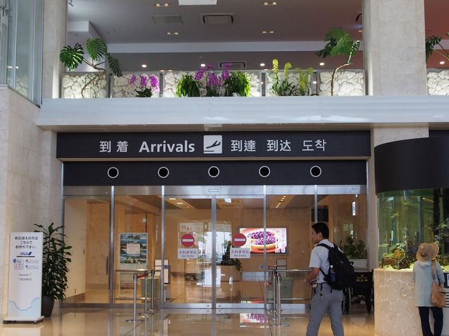 到着ロビー<br />ここまで自宅からなんと72時間以上<br />遠かったな・・・