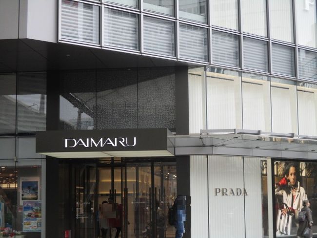 東京駅 八重洲口から丸の内口まで外側を北へ左回り 途中でアマン東京でランチ 丸の内 大手町 八重洲 東京 の旅行記 ブログ By Wakupaku2さん フォートラベル