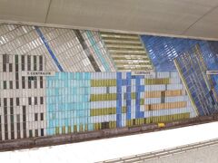 地下鉄の駅まで結構離れていましたが、案内表示が最後まであったので、無事に到着。スウェーデン・クローナに両替していませんでしたが、地下鉄の券売機はクレジットカードが使えました。
セントラル駅の壁面のタイルがステキ(^ ^)
