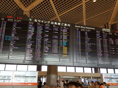 久しぶりの成田。第一ターミナルの北ウィング初めてです。