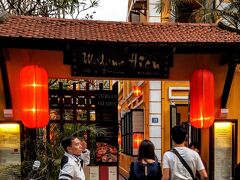 夕食はここ。
とりあえずベトナム１軒目の食事なので、雰囲気よさそうなお店にしました。
