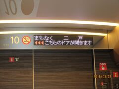 北海道新幹線 はやぶさ25号 (二戸駅)