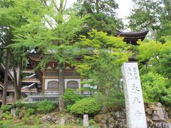 
13：40 福井 到着

レンタカーを借り、まずは「永平寺」へ

