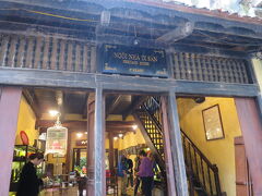 旧家保存館☆
マーマイ通りに有るのでマーマイの家と呼ばれてる？

お腹が膨れて幸せな気分になったので、歴史的なものを見なきゃと、こちらへ。


