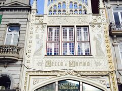 レロ・エ・イルマオン
ハリーポッターのイメージになったと言う本屋さん