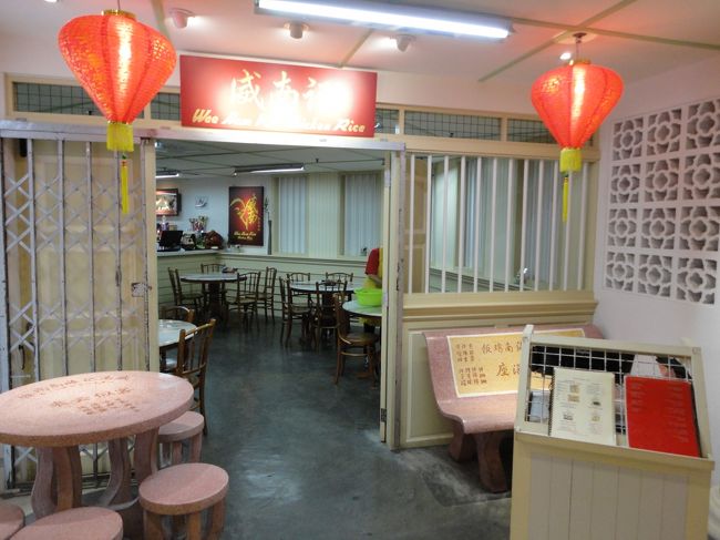 お店の看板が反射してしまいました…<br /><br />威南記（ウィーナムキー）です！<br /><br />東京の田町にも出来て話題になりましたよね。<br /><br /><br />ちなみに、こちらの反対側はフードコートが広がっています。