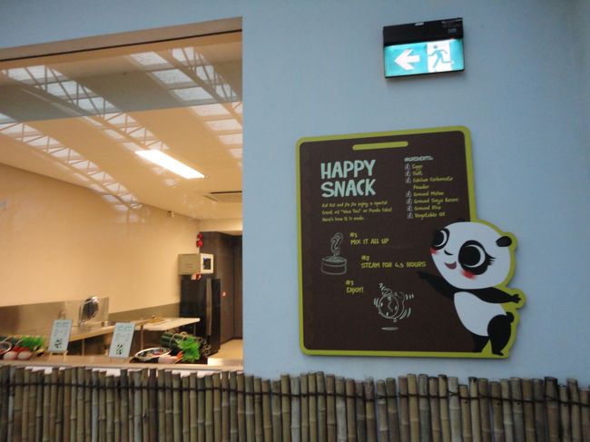 パンダの餌を作っている部屋です。<br /><br />ここからはフラッシュ撮影が禁止となります。