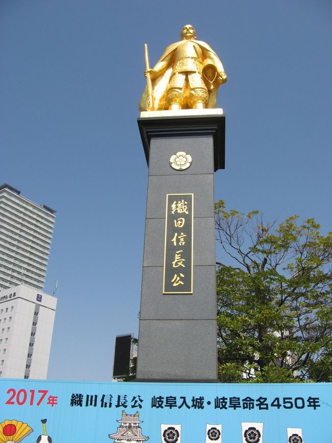 岐阜☆ちょい旅 岐阜城へ行こう～』岐阜市(岐阜県)の旅行記・ブログ by バモスさん【フォートラベル】