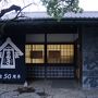 香川県西半分の四国八十八ヶ所とうどんの旅（二日目）～根来寺から郷照寺へ。朝の栗林公園と五色台の眺めもチェックして、おか泉と最後は丸亀の骨付鳥で完璧です～