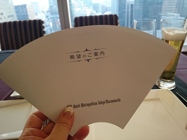 テンクウ（天空）という名前のレストランなので眺望がウリです。<br /><br />自分が座った席から見える景色図が置いてあります←これは宿泊した際、部屋にもありました