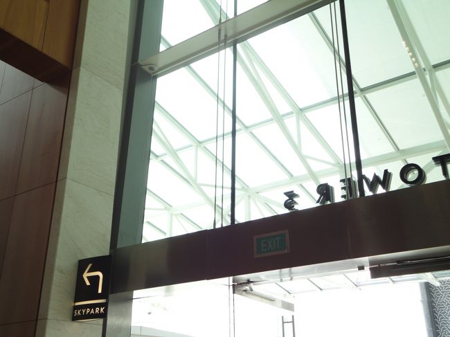 実はTOWER 3 と書かれている出口の手前にこじんまりしたカウンターがあります。<br /><br />カウンターにはスタッフの方がいらっしゃるので、そこで<br /><br /><br />「セラヴィーに行きたい。」とか「バーに行きたい。」と伝えてください。<br />※スカイバーに行きたいと伝えると、スタッフの方によってはスカイパークと誤解して、地下のエスカレーターを案内されるので気を付けてください。<br /><br /><br />伝えると、屋上へ向かうエレベーターへ通してくれます。<br /><br />ここから一気に５６階まで直通です。エレベーター速いΣ(ﾟДﾟ)<br /><br />